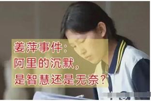 声援？热刺官推晒孙兴慜：我们的队长「比心」？